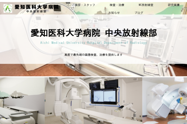 靈智醫學と治病 商品詳細ページ | メディカルブックセンター